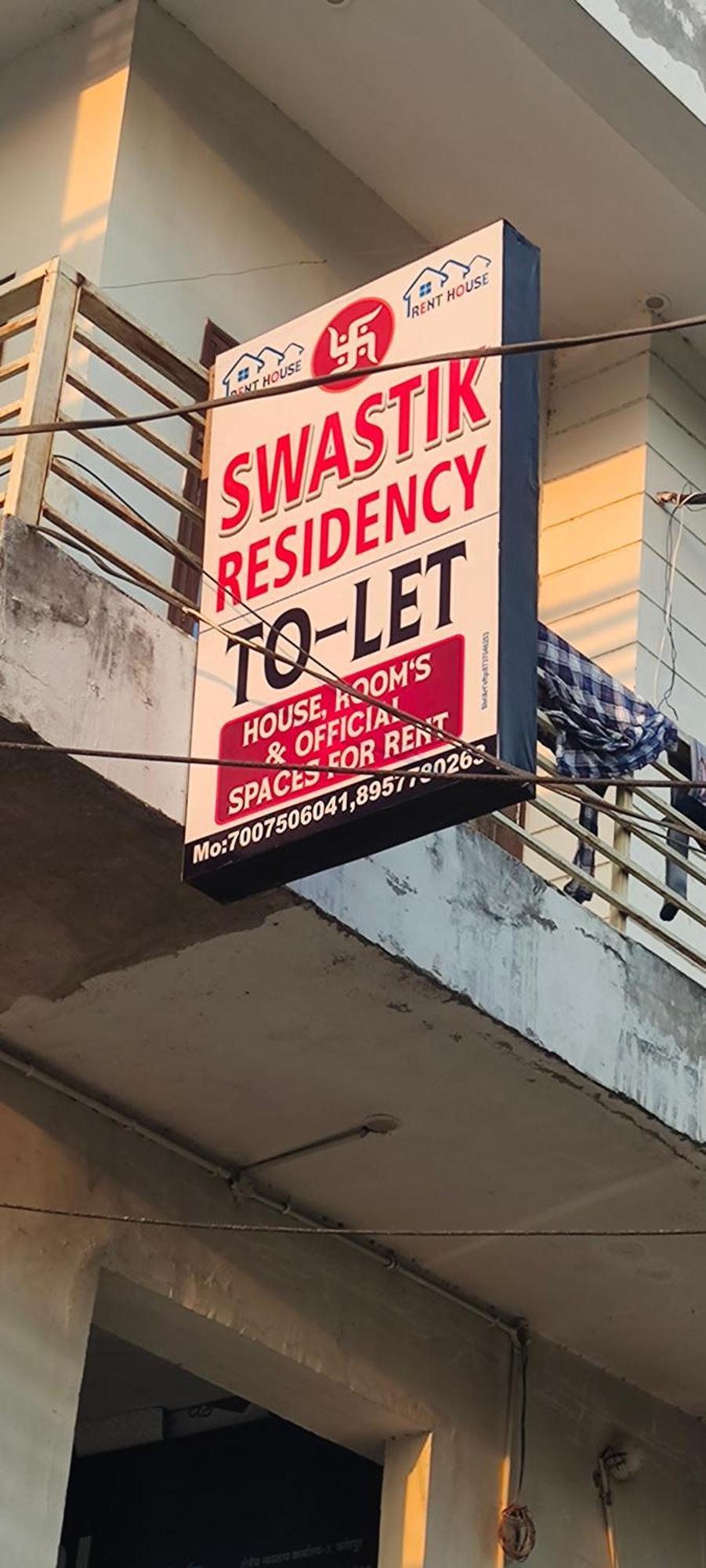 Hotel Swastik Residency Fatehpur  Exterior photo